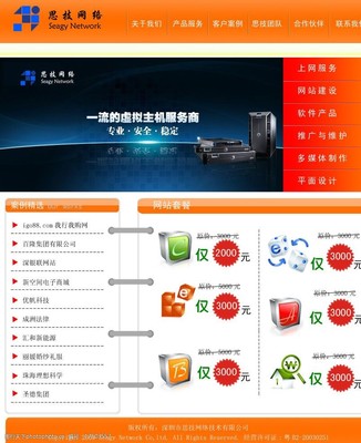 探索網(wǎng)頁(yè)設(shè)計(jì)中的手機(jī)軟件元素