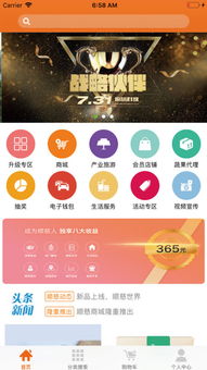 探索順慈 2018年下載與網(wǎng)頁(yè)版應(yīng)用指南