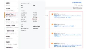 汕頭益佳軟件 以卓越產(chǎn)品服務(wù)天下電商，手機(jī)應(yīng)用助力商家騰飛