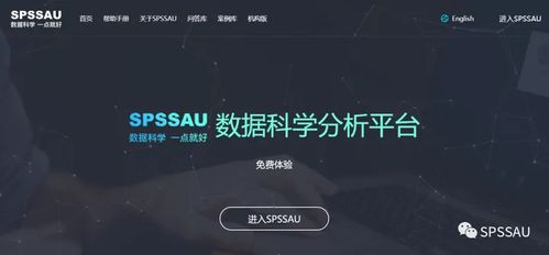 科研常用的網(wǎng)站與手機(jī)軟件推薦