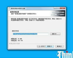 電腦突發(fā)故障不用怕 聯(lián)想遠(yuǎn)程軟件服務(wù)與手機(jī)軟件助力快速排除問(wèn)題